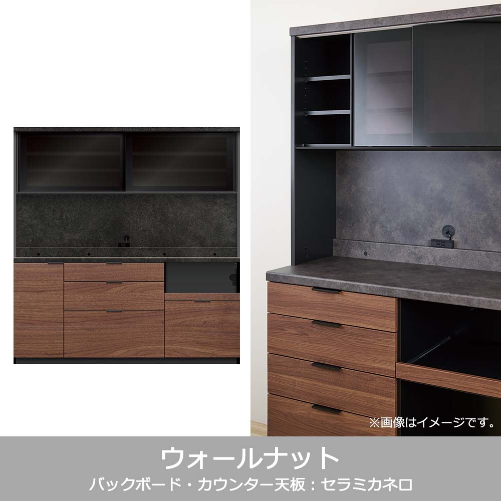 Pamouna(パモウナ)オープンボード「RL-S1800R・1800R」幅180cm 高さ188.5cm 奥行2サイズ(44.5cm・50cm)下台引出しタイプ 全4色