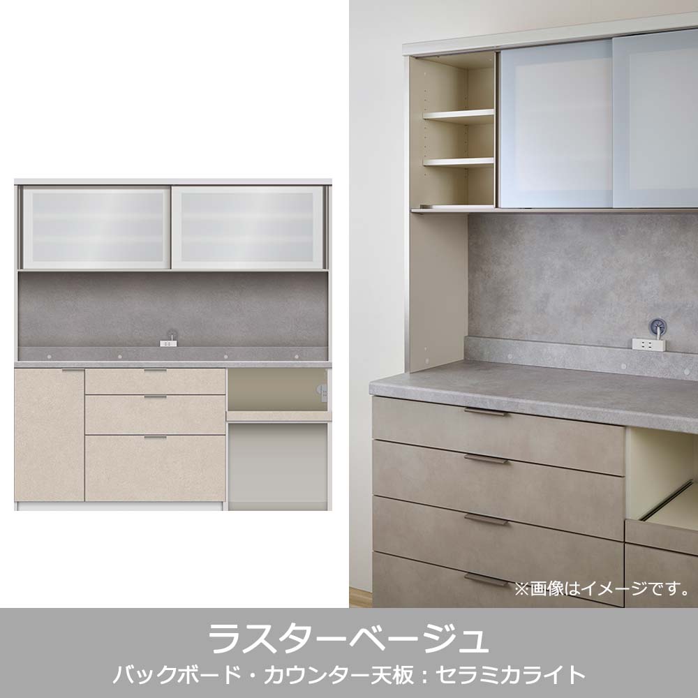 Pamouna(パモウナ)オープンボード「RL-S1802R・1802R」幅180cm 高さ188.5cm 奥行2サイズ(44.5cm・50cm)下台オープンタイプ 全4色