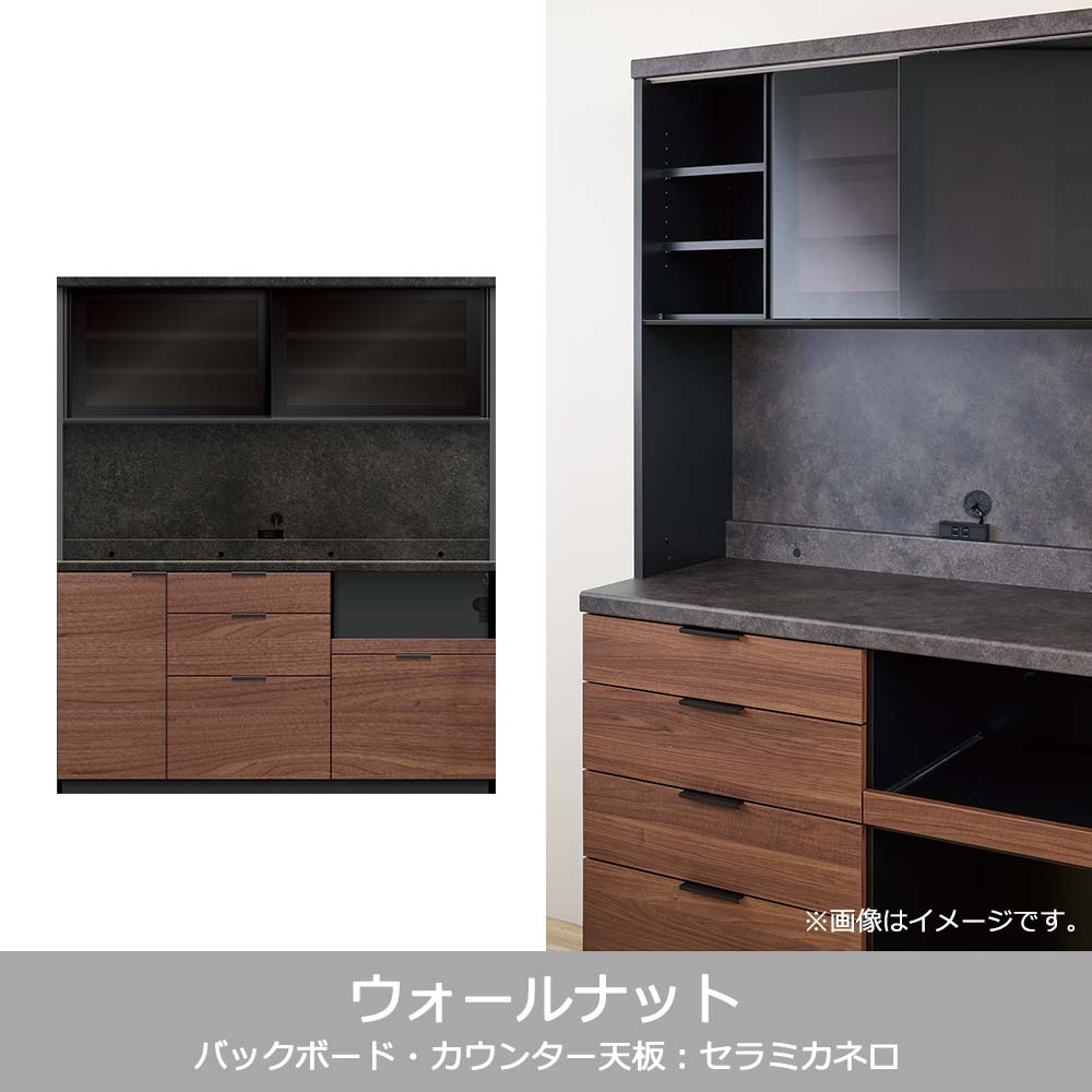 Pamouna(パモウナ)オープンボード「RL-S1600R・1600R」幅160cm 高さ188.5cm 奥行2サイズ(44.5cm・50cm)下台引出しタイプ 全4色
