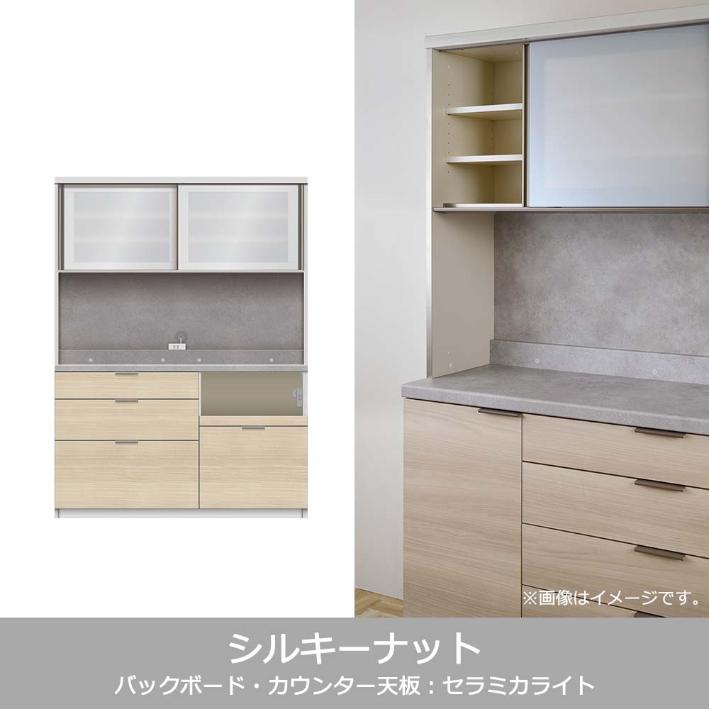 Pamouna(パモウナ)オープンボード「RL-S1400R・1400R」幅140cm 高さ188.5cm 奥行2サイズ(44.5cm・50cm)下台引出しタイプ 全4色