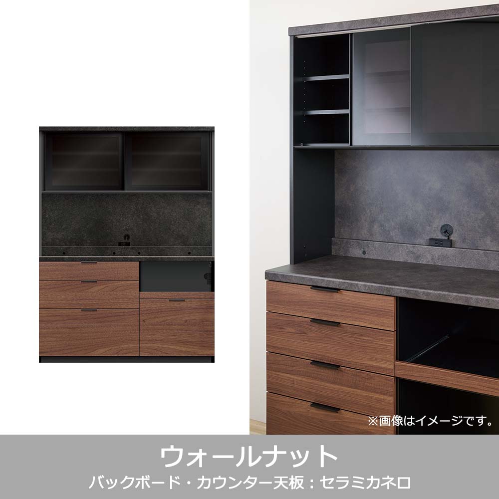 Pamouna(パモウナ)オープンボード「RL-S1400R・1400R」幅140cm 高さ188.5cm 奥行2サイズ(44.5cm・50cm)下台引出しタイプ 全4色