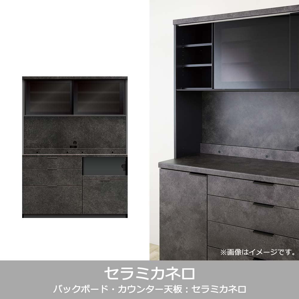 Pamouna(パモウナ)オープンボード「RL-S1400R・1400R」幅140cm 高さ188.5cm 奥行2サイズ(44.5cm・50cm)下台引出しタイプ 全4色