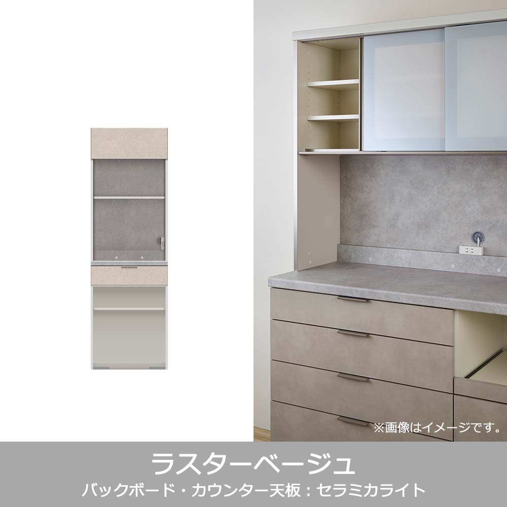 Pamouna(パモウナ)オープンボード「RL-S602R・602R」幅60cm 高さ188.5cm 奥行2サイズ(44.5cm・50cm)全4色