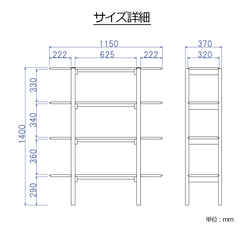 起立木工 シェルフ「FLOW フロー 115」幅115cm オーク材 ホワイトオーク色【セール対象品のため5%OFF】