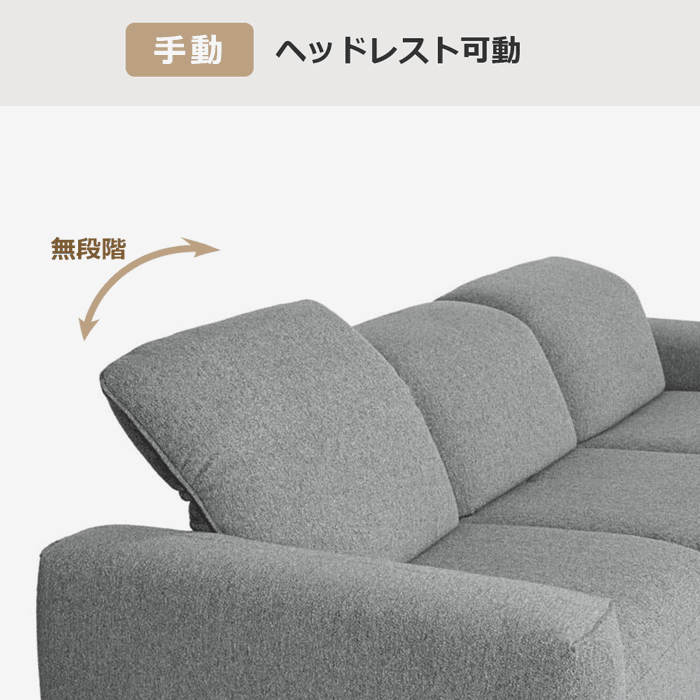 himolla(ヒモラ)カウチソファ 向かって右カウチ「シグナ model.1552」幅277cm 布#20Q2ミストラル 【お手入れキットの特典付き】