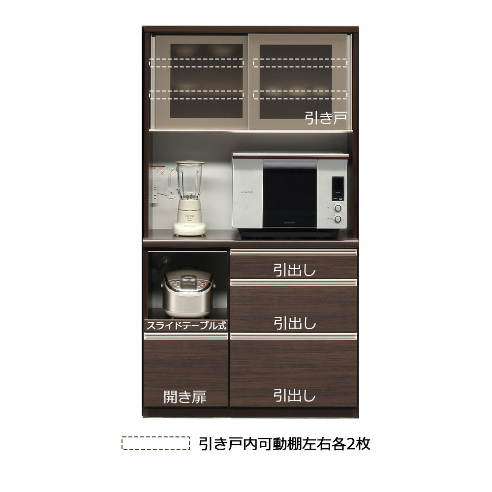 オープンボード「メッカ2 100」幅98cm 奥行48.5cm 高さ178cm ダーク色【セール対象品のため5%OFF】