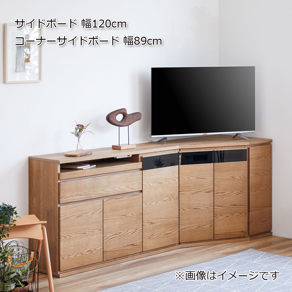 コーナーサイドボード  「ノーク2」幅89cm 木扉の位置 向かって右側 全2色【セール対象品のため5%OFF】