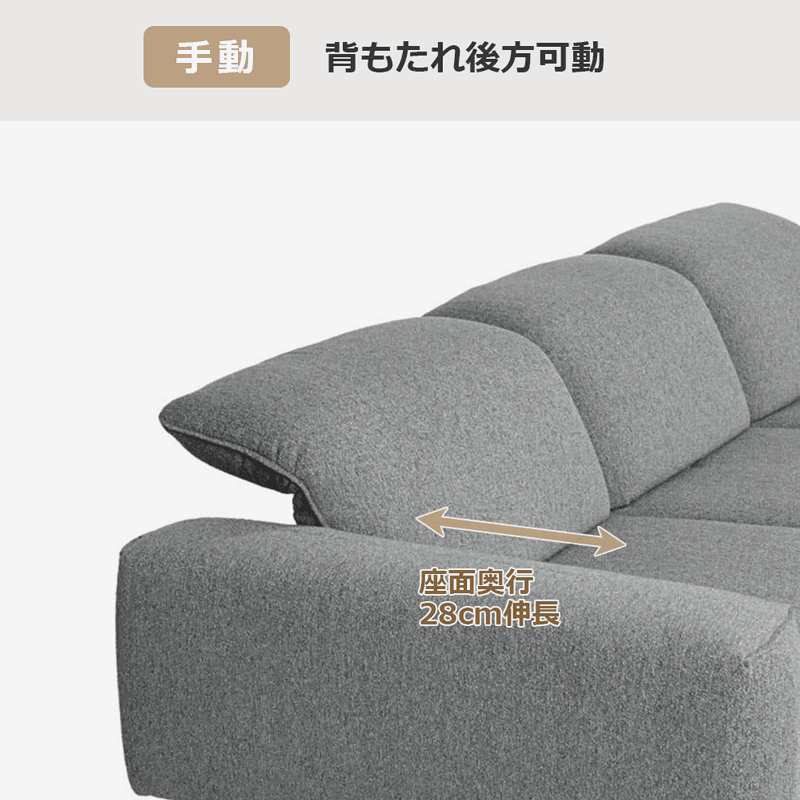 himolla（ヒモラ）カウチソファ 向かって左カウチ「シグナ model.1552」幅277cm 布#20Q2ミストラル 【お手入れキットの特典付き】