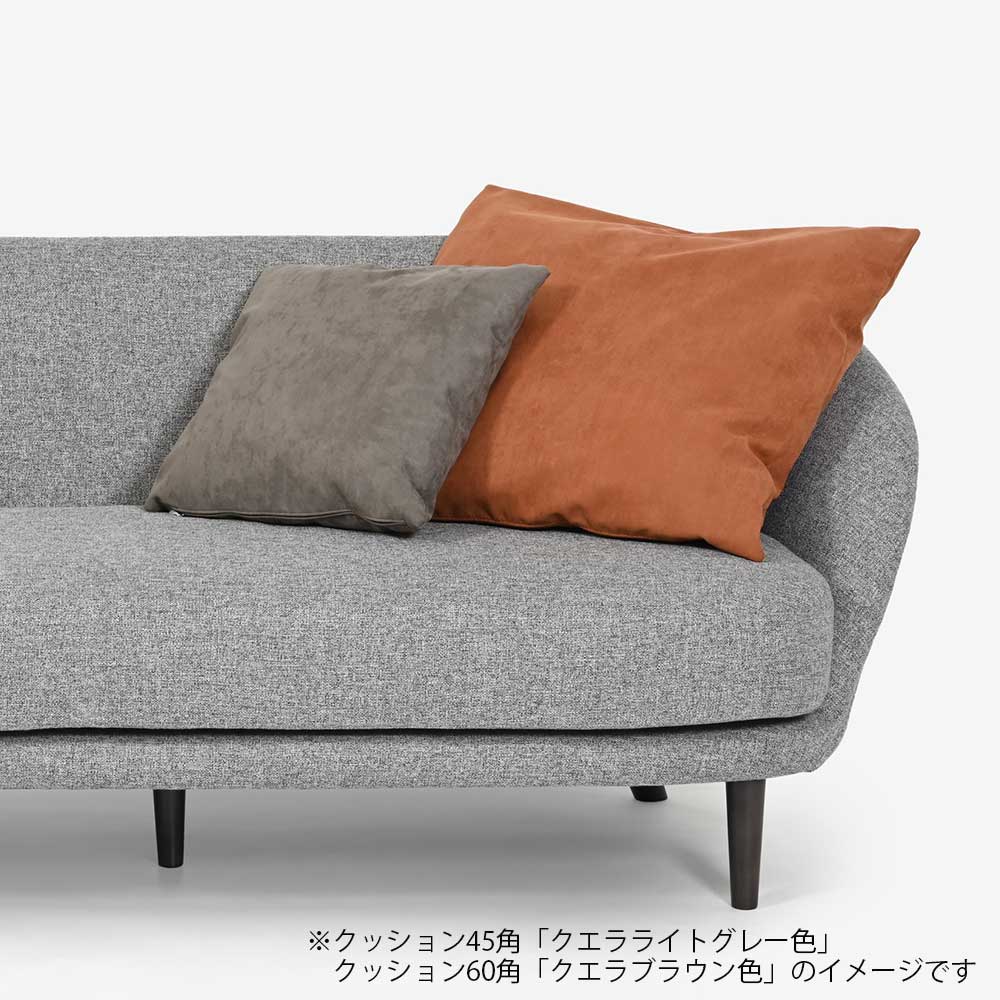 クッション「OP15（オプティオ15）」60角 布#1クエラ ブラウン色【受注生産品】