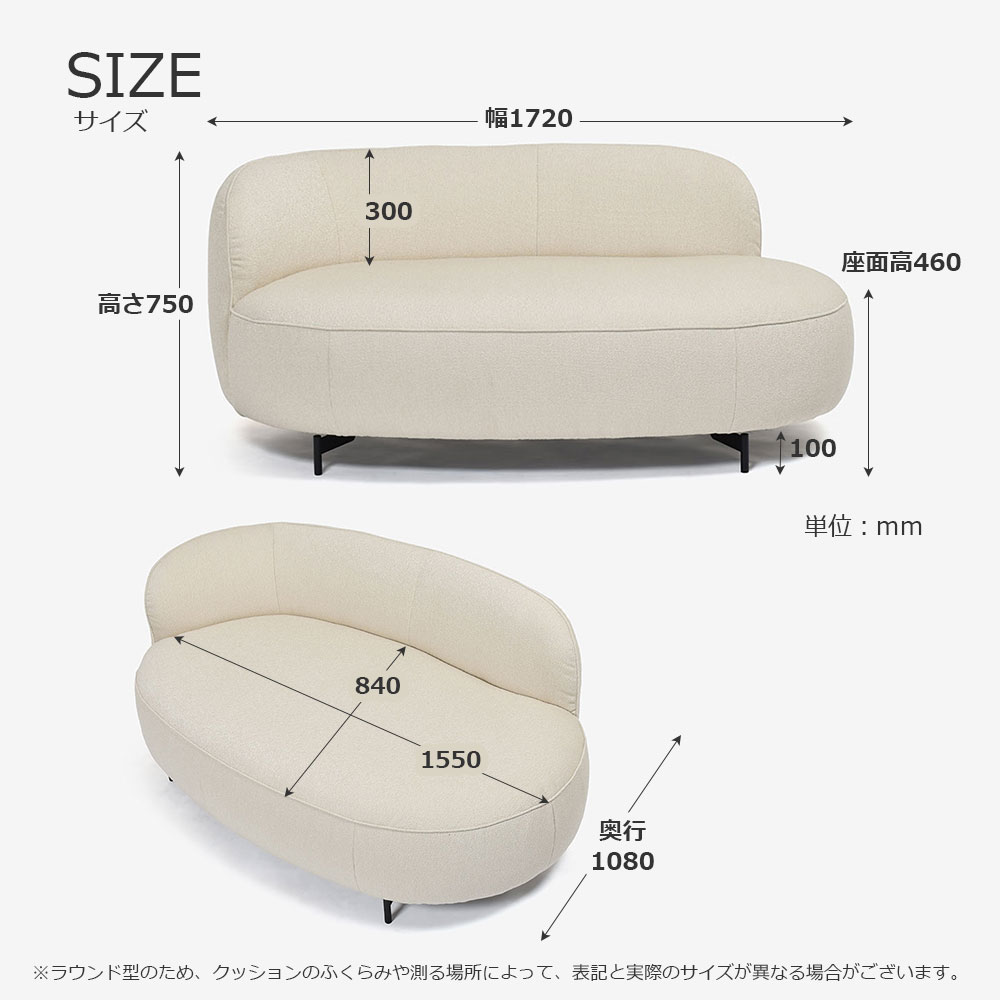 himolla(ヒモラ)ラブソファ「7596」幅172cm 布#20Q2 バニラ 【お手入れキットの特典付き】