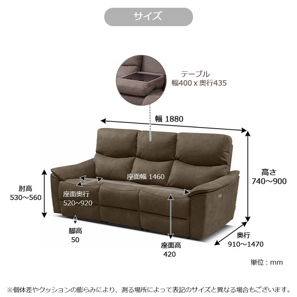 電動リクライニングソファ 3人掛け「ELDORADO エルドラド」テーブル付 幅188cm プライムレザーテックス＃PLT112  ヨーロピアングレー色