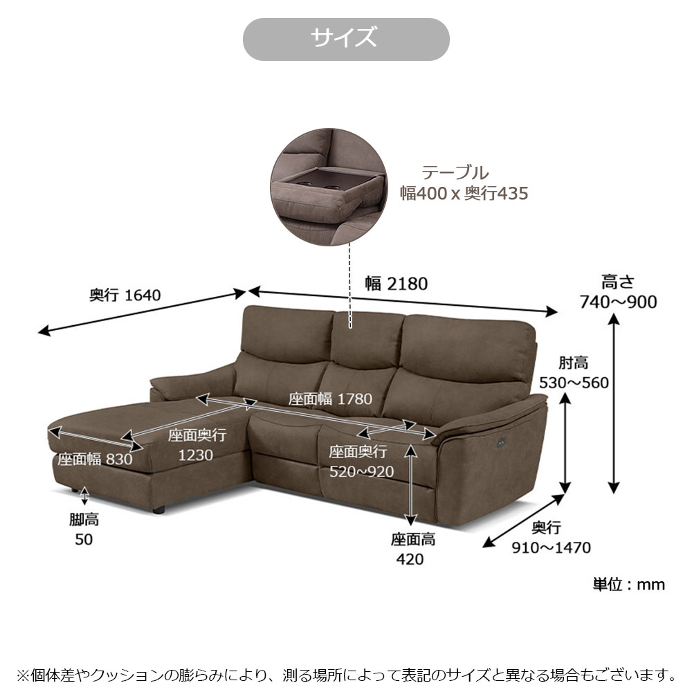 電動リクライニングカウチソファ 座って右カウチ「ELDORADO エルドラド」テーブル付 幅218cm プライムレザーテックス＃PLT112 ヨーロピアングレー色
