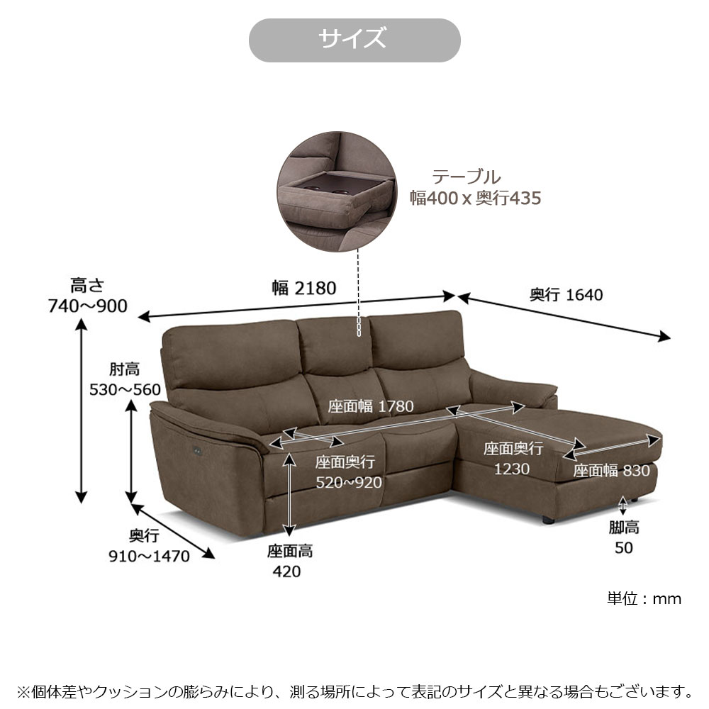 電動リクライニングカウチソファ 座って左カウチ「ELDORADO エルドラド」テーブル付 幅218cm プライムレザーテックス＃PLT112 ヨーロピアングレー色