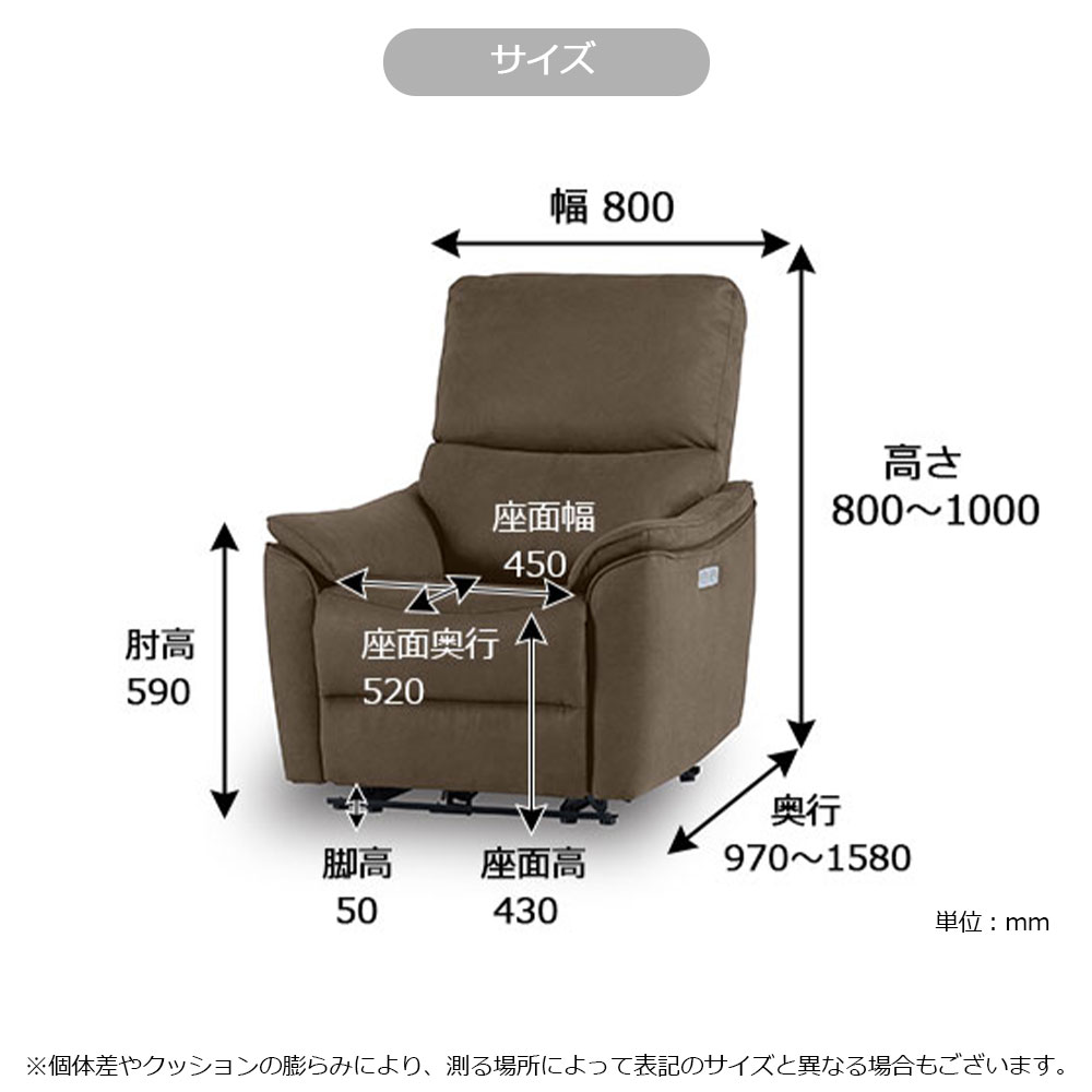 電動リクライニングチェア 「ELDORADO エルドラド」プライムレザーテックス 全2色
