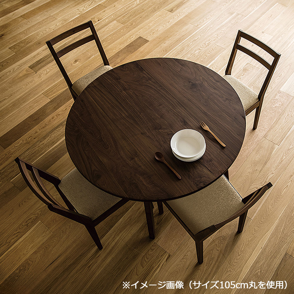 ダイニングテーブル「マルーン」円形 ウォールナット材 全2サイズ