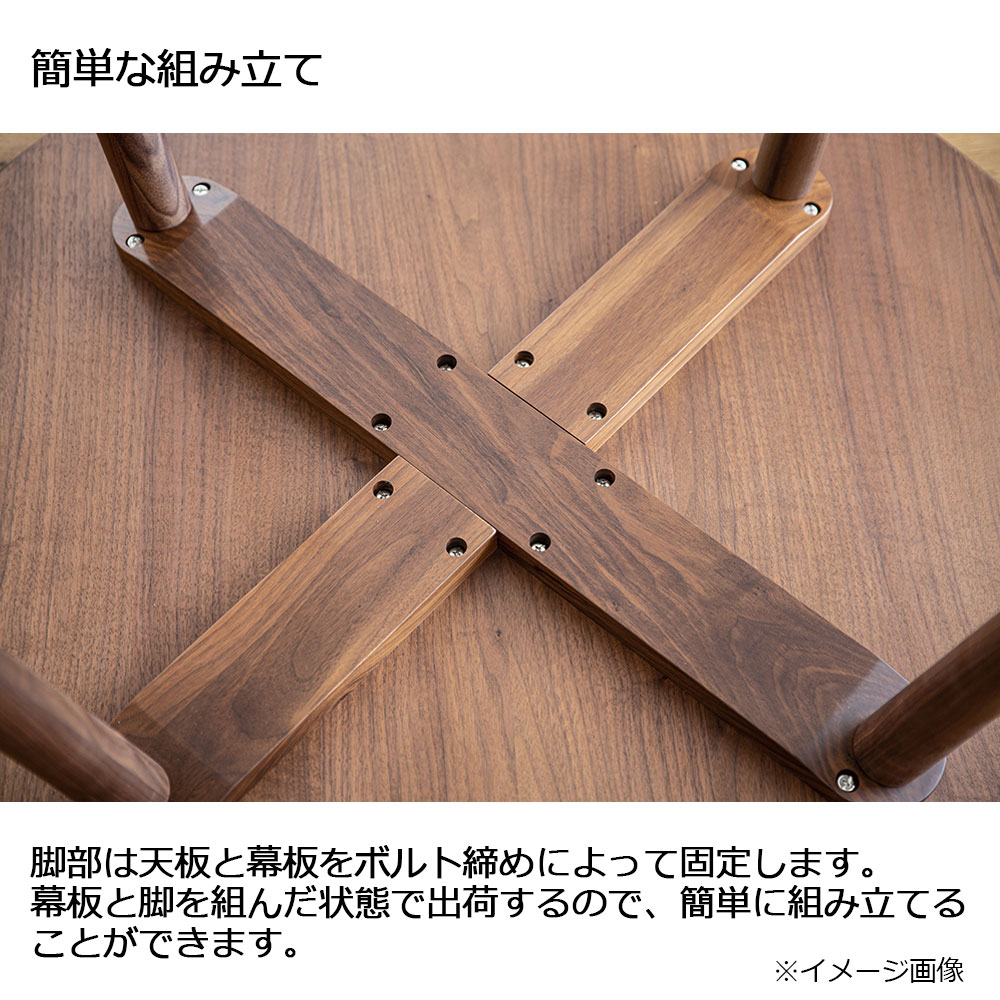 ダイニングテーブル「マルーン」円形 ホワイトオーク材 全2サイズ
