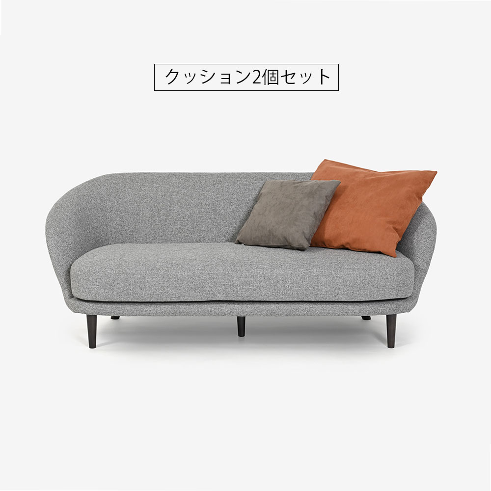 ソファ「OP15(オプティオ15)」幅180cm 布#4サジェスチョン FM5611-04 脚部ブラック色【受注生産品】