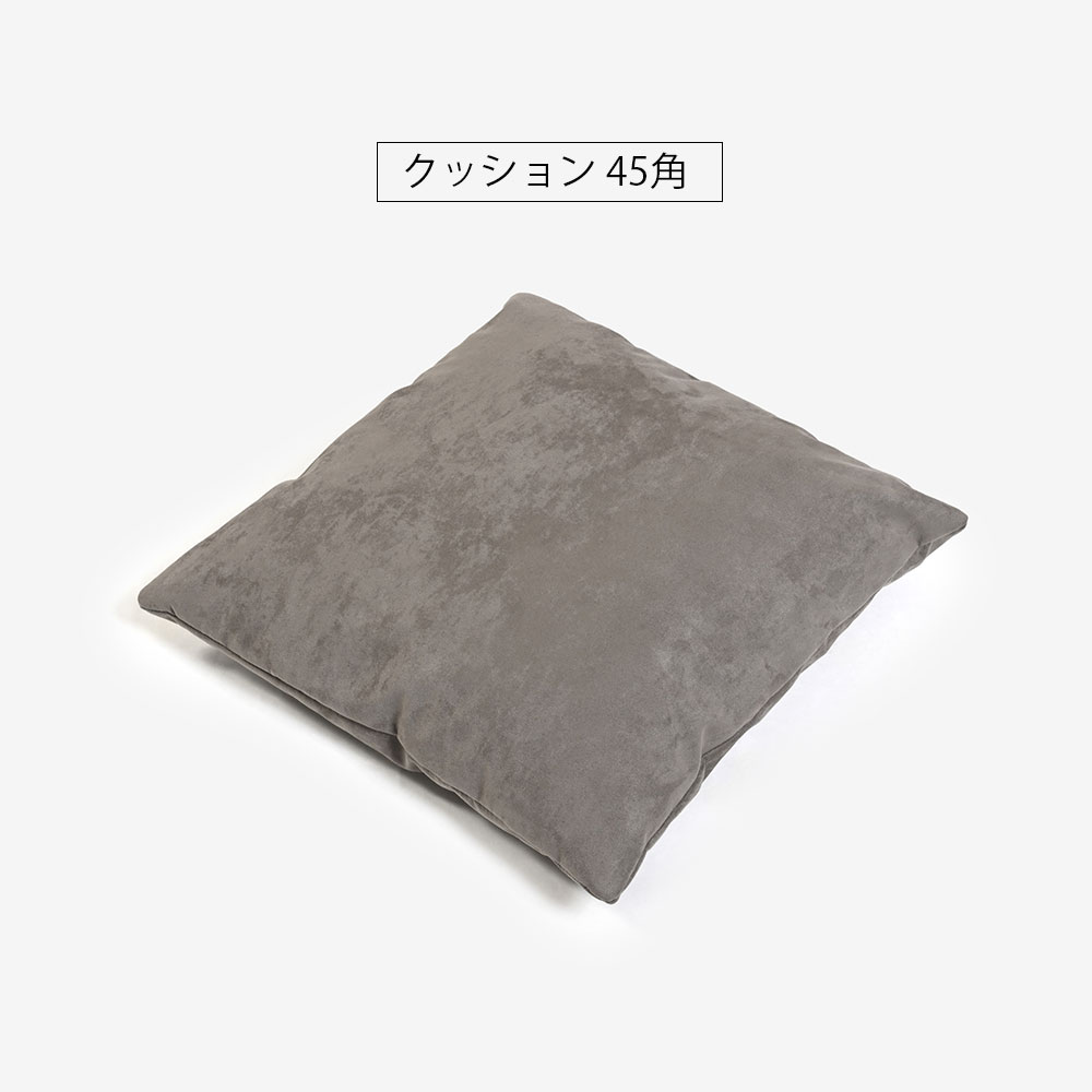ソファ「OP15(オプティオ15)」幅180cm 布#4サジェスチョン FM5611-04 脚部ブラック色【受注生産品】