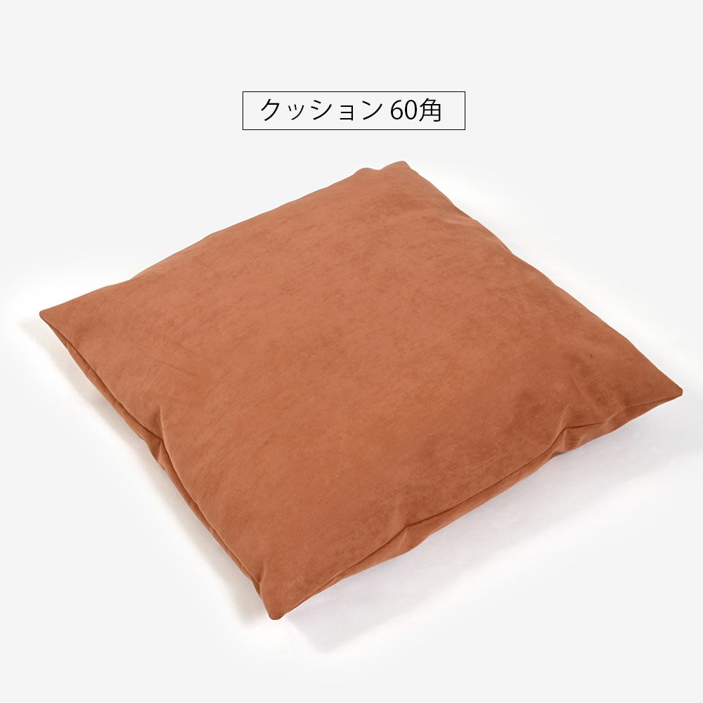 ソファ「OP15(オプティオ15)」幅180cm 布#4サジェスチョン FM5611-04 脚部ブラック色【受注生産品】