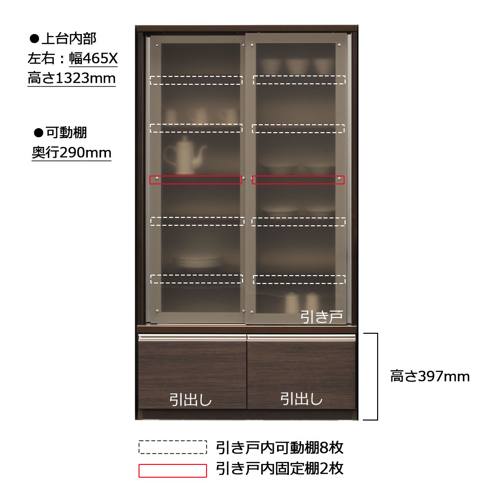 ダイニングボード「メッカ2 100」幅99cm 奥行42cm 高さ178cm ダーク色【セール対象品のため5%OFF】