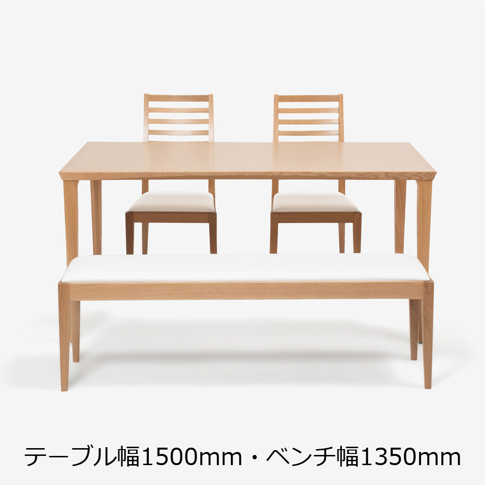秋田木工 ベンチ「N005」ナラ材 ホワイトオーク色 張地PVCアイボリー色 全2サイズ