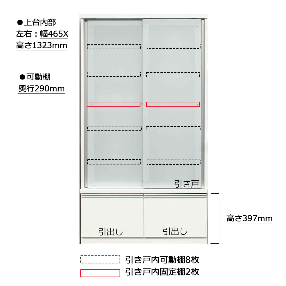 ダイニングボード「メッカ2 100」幅99cm 奥行42cm 高さ178cm ホワイト色【セール対象品のため5%OFF】