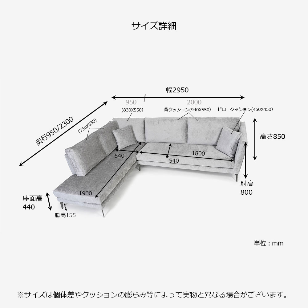 erba(エルバイタリア)コーナーソファ2点セット「スパッツィオ」向かって左カウチ 布グレー Please804【お手入れキットの特典付き】