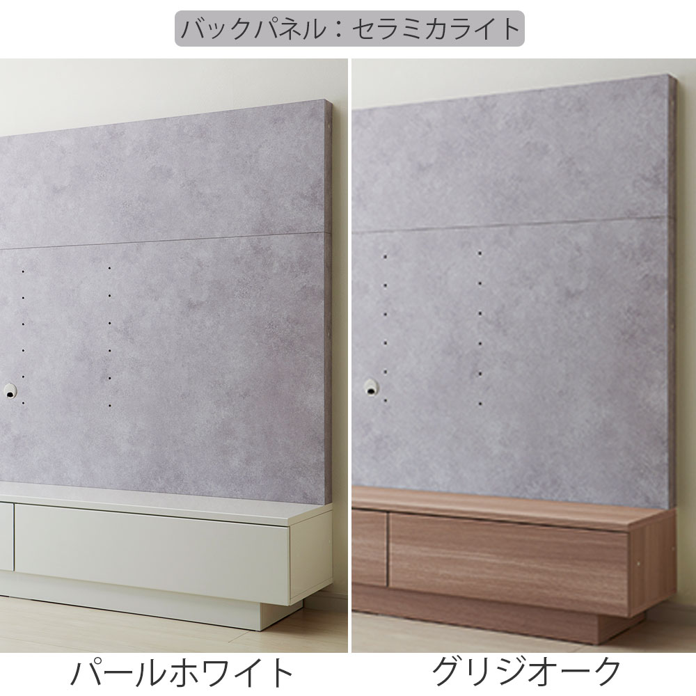 Pamouna(パモウナ)テレビボード「AQ-1800」幅180cm 全4色