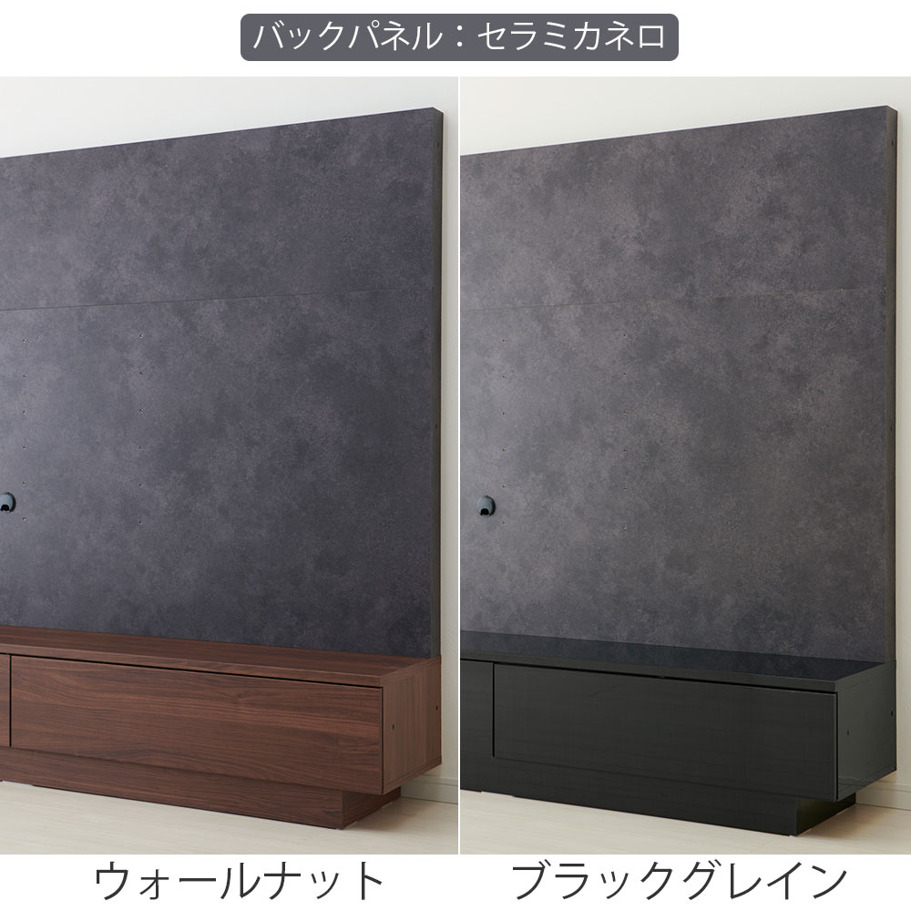 Pamouna(パモウナ)テレビボード「AQ-1800」幅180cm 全4色
