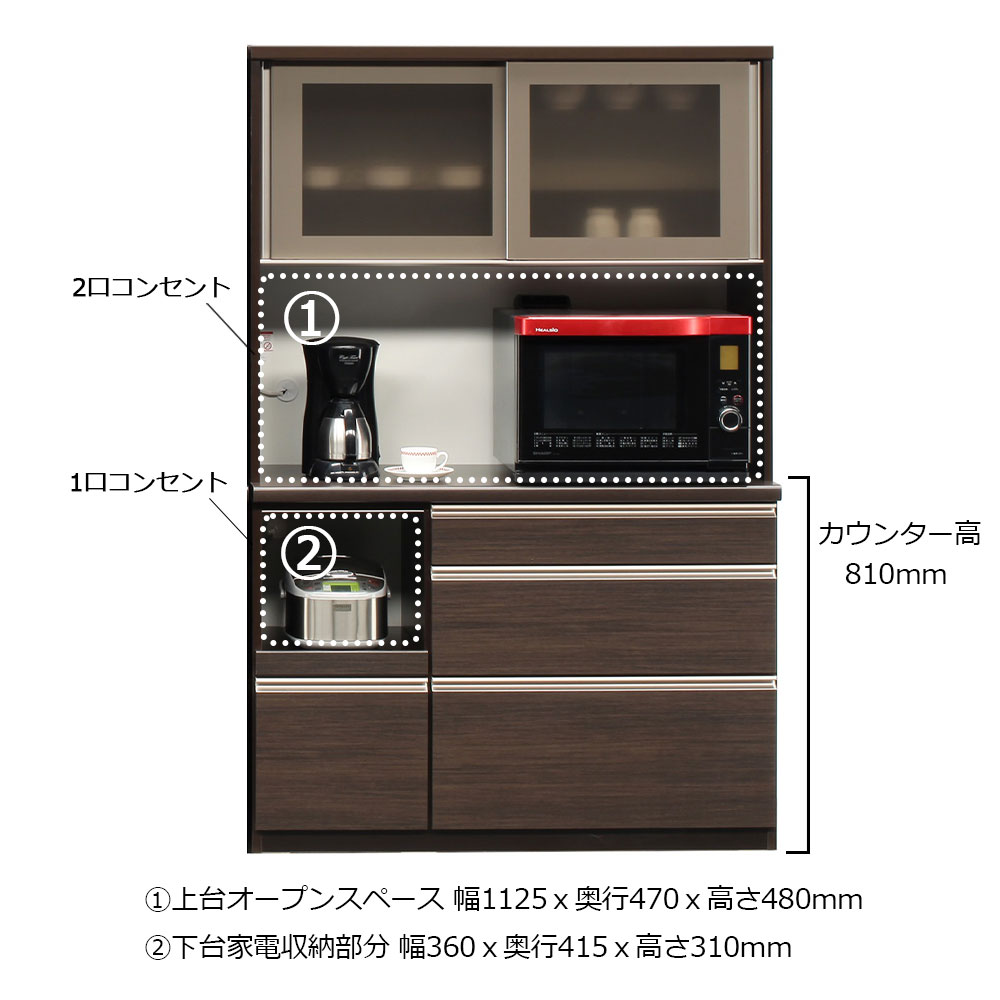 オープンボード「メッカ2 120」 幅117cm 奥行48.5cm 高さ178cm ダーク色【セール対象品のため5%OFF】