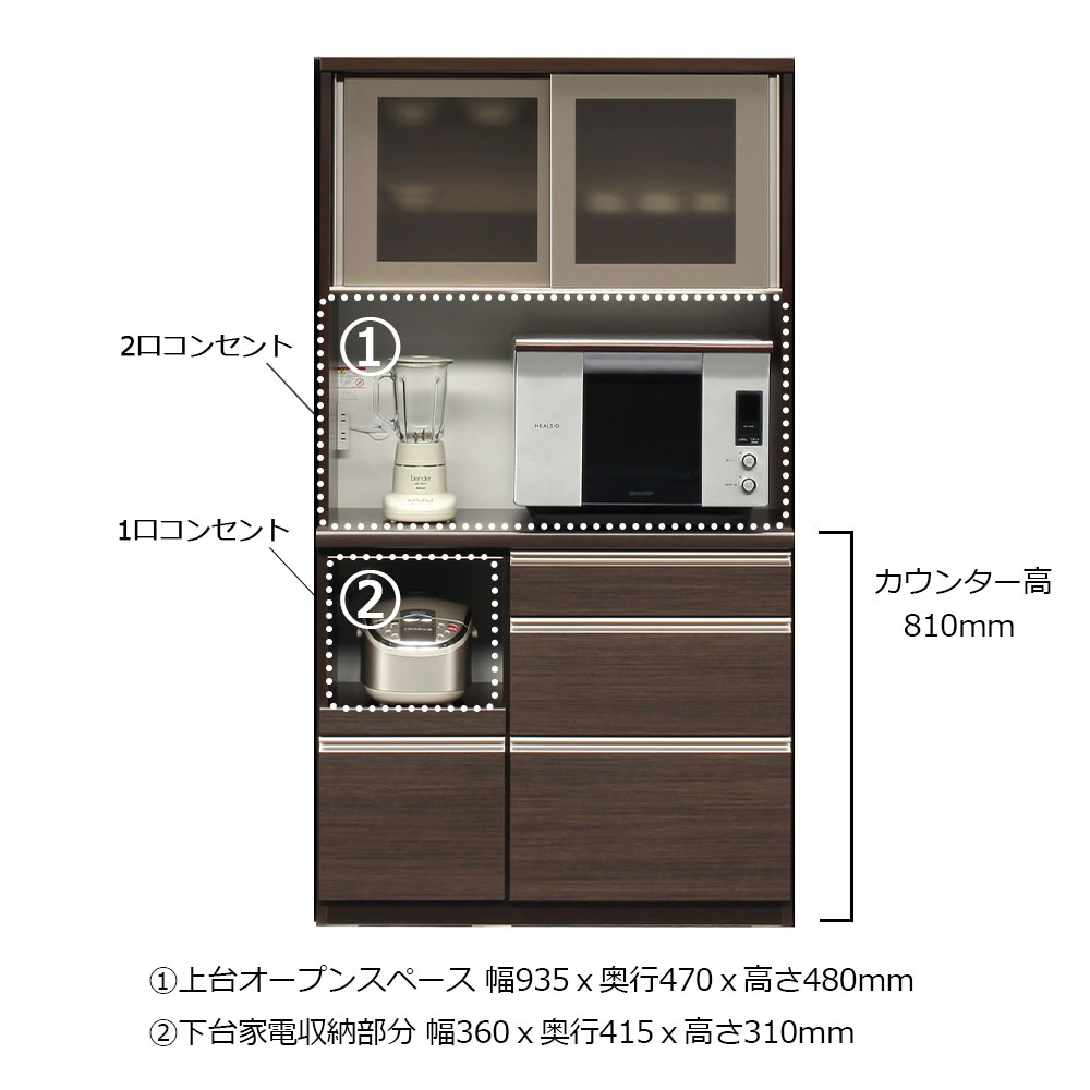 オープンボード「メッカ2 100」幅98cm 奥行48.5cm 高さ178cm ダーク色【セール対象品のため5%OFF】