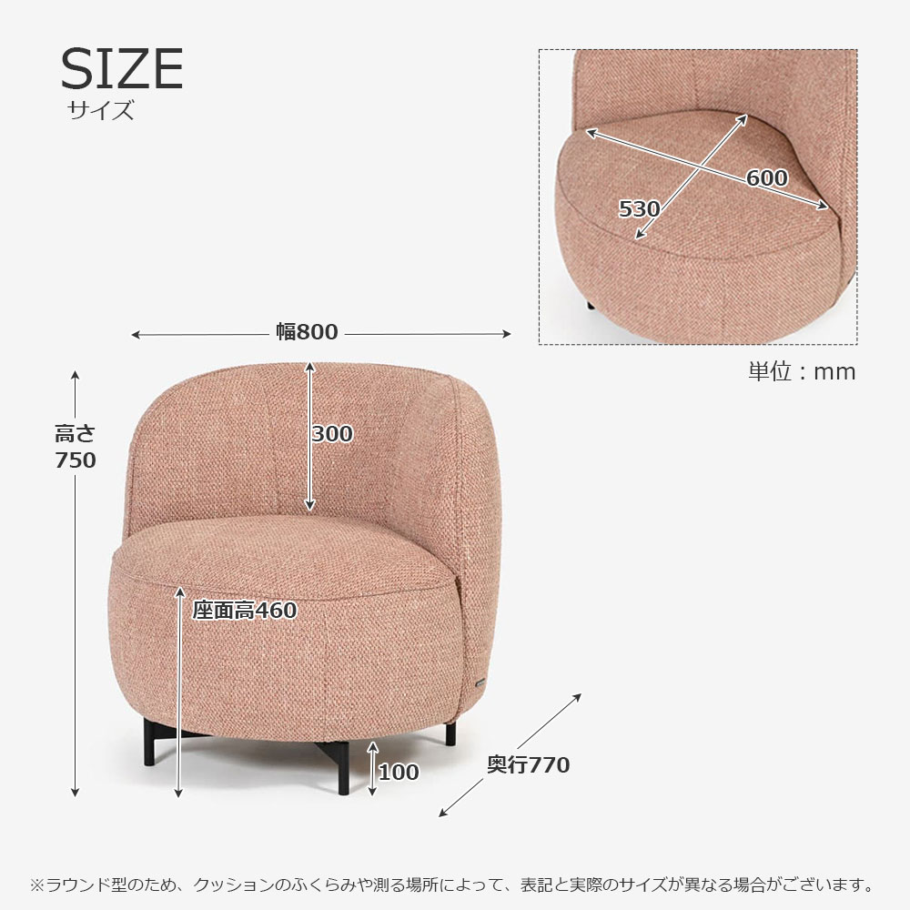himolla(ヒモラ)アームチェア「7596」幅80cm 回転式 布#24 ブラッシュ