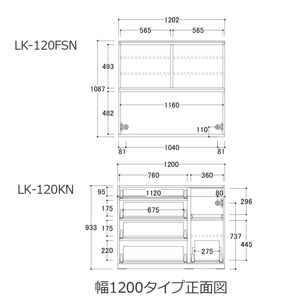 AYANO(綾野製作所)オープンボード「スピネル」ガラス扉(引き戸)奥行50cm 高さ202cm 幅全3サイズ 全3色【セール対象品のため5%OFF】