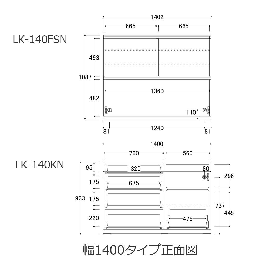 AYANO(綾野製作所)オープンボード「スピネル」ガラス扉(引き戸)奥行50cm 高さ202cm 幅全3サイズ 全3色【セール対象品のため5%OFF】