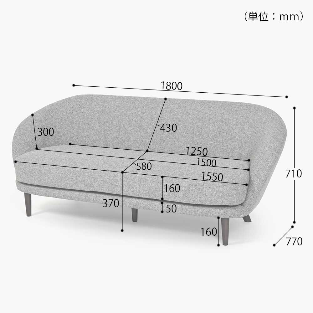 ソファ「OP15(オプティオ15)」幅180cm 布#4サジェスチョン FM5611-04 脚部ブラック色【受注生産品】