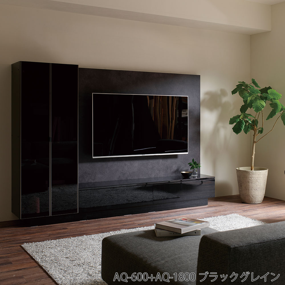 Pamouna（パモウナ）キャビネット「AQ」全2サイズ 全4色