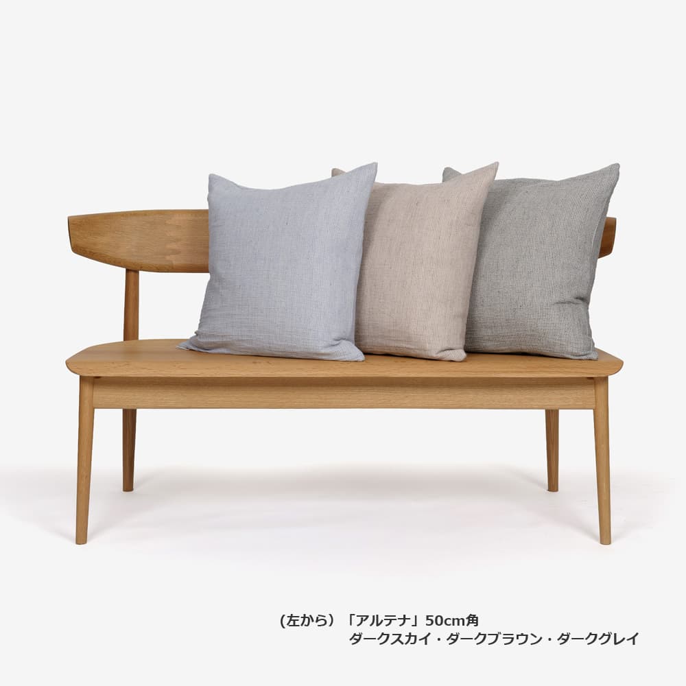 クッションカバー「アルテナ」綿×麻  ダークグレー 50cm角