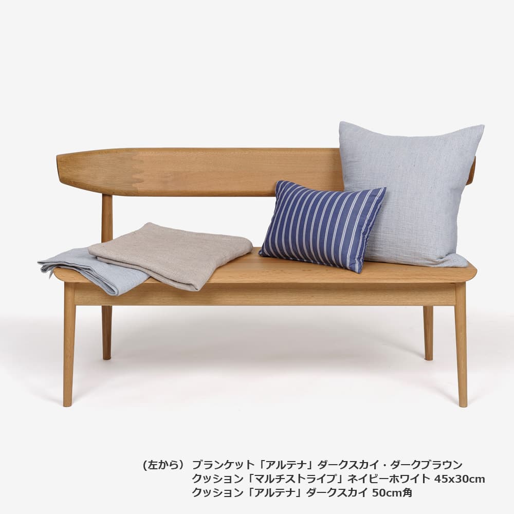 クッションカバー「アルテナ」綿×麻  ダークグレー 50cm角