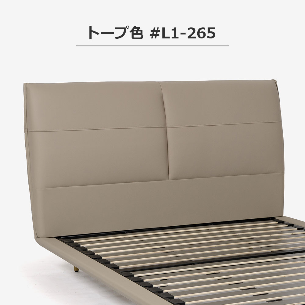 ベッドフレーム「アウラ」半革張り スラットベース 全6サイズ 全2色