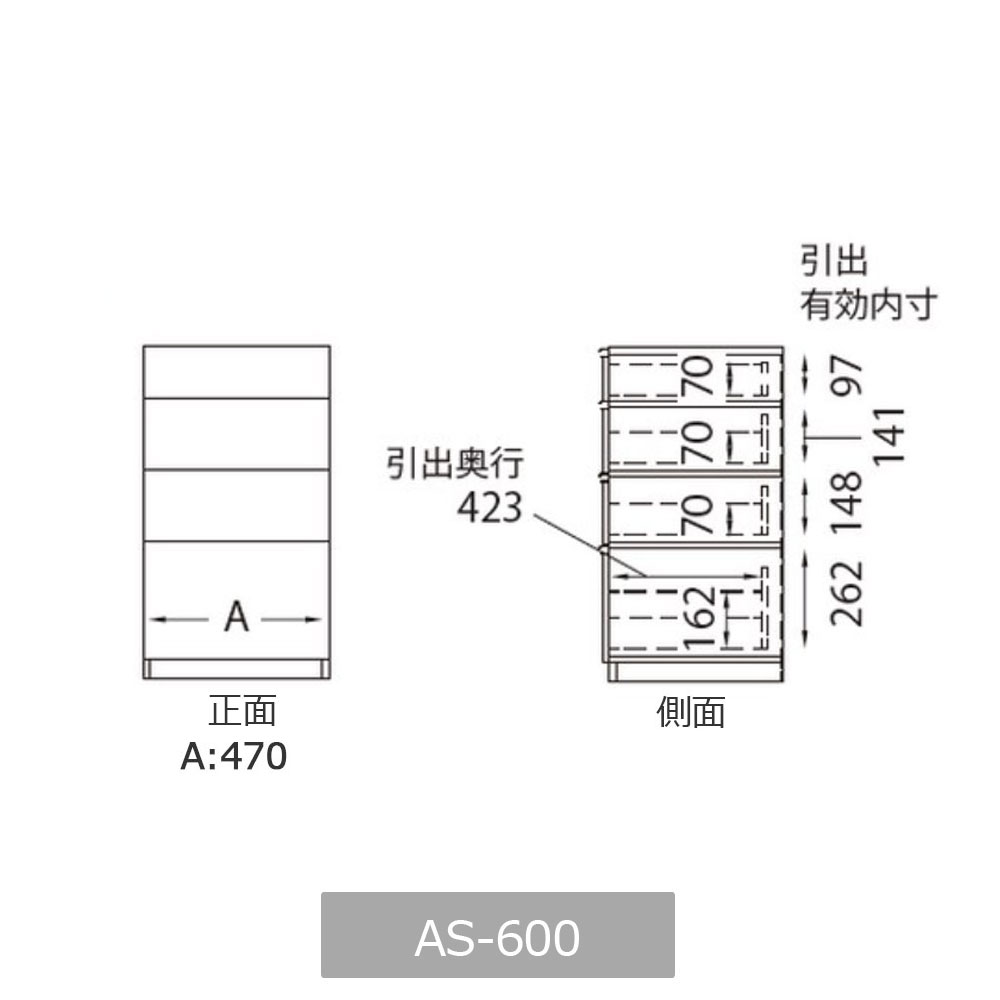 Pamouna(パモウナ)オープンボード「AS」幅180cm 奥行50cm 高さ197.5cm 全2色 下台組合せ:引出し/引出し/オープン【受注生産品】