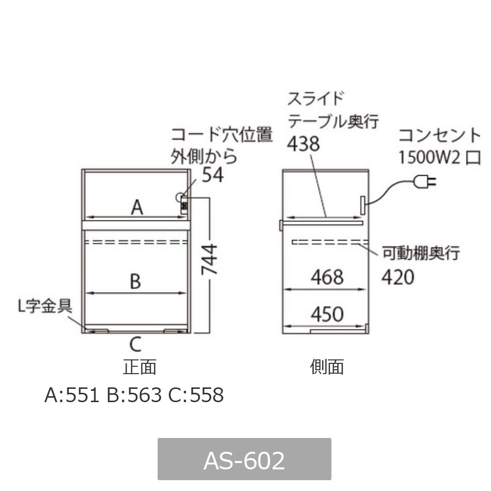 Pamouna(パモウナ)オープンボード「AS」幅180cm 奥行50cm 高さ197.5cm 全2色 下台組合せ:引出し/引出し/オープン【受注生産品】