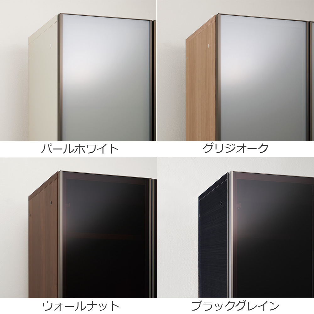 Pamouna（パモウナ）キャビネット「AQ」全2サイズ 全4色