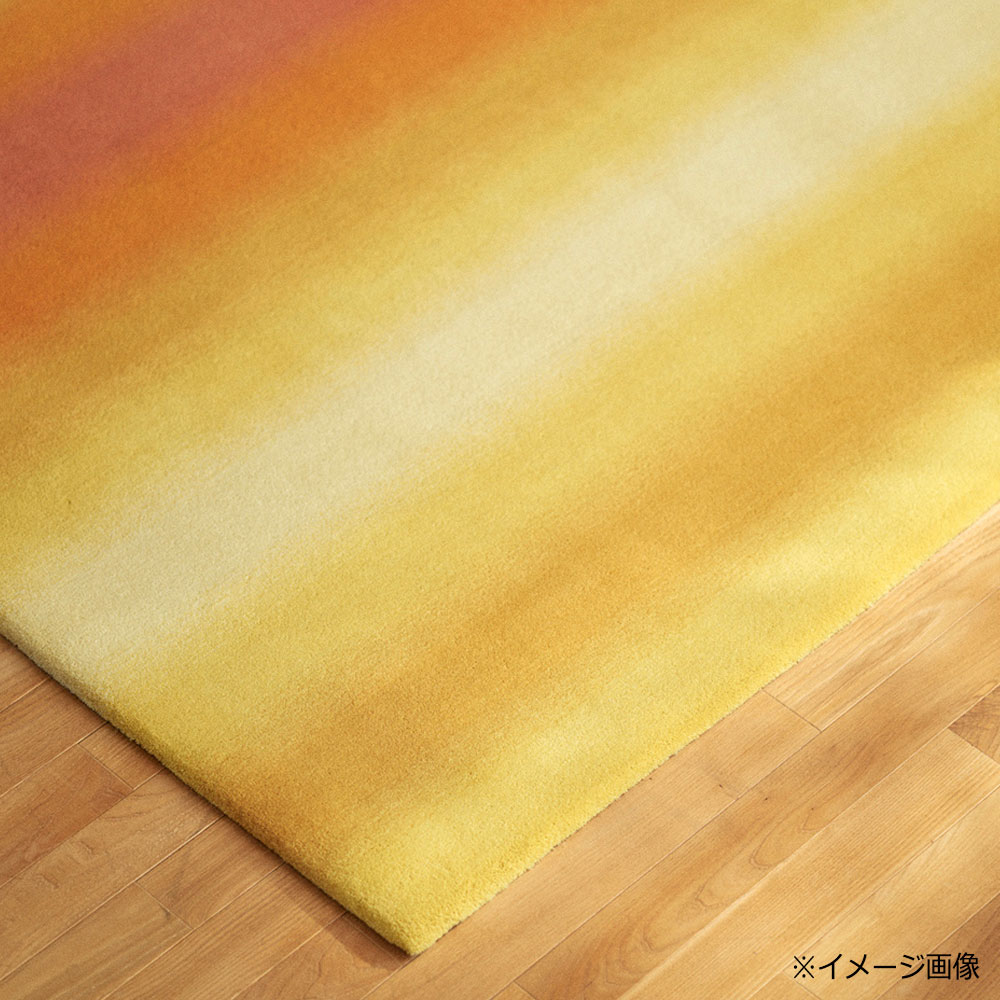山形緞通　手刺緞通「うららか」Mサイズ(幅200x長さ140cm) 防炎【受注生産品】