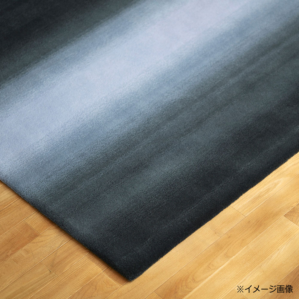 山形緞通 手刺緞通「くうや」Mサイズ(幅200x長さ140cm) 防炎【受注生産品】