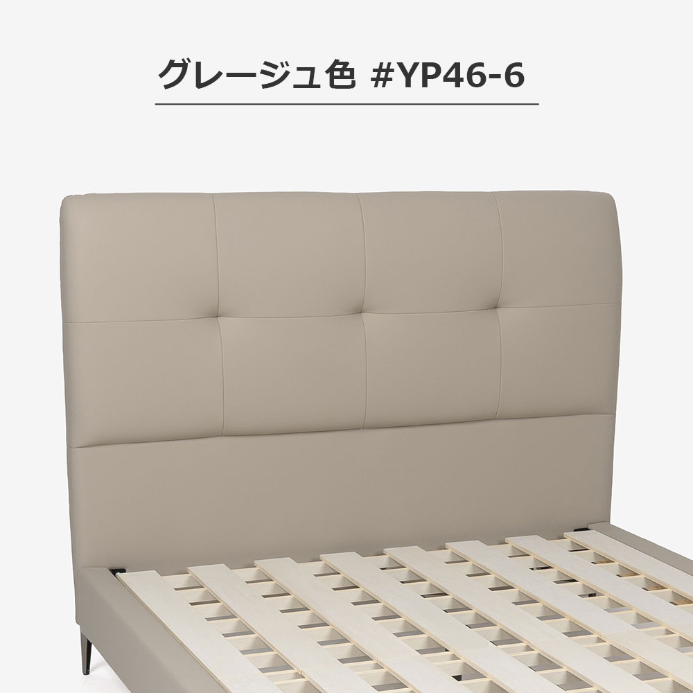 ベッドフレーム「ルチア02」PVC張り すのこ床板 全6サイズ 全2色