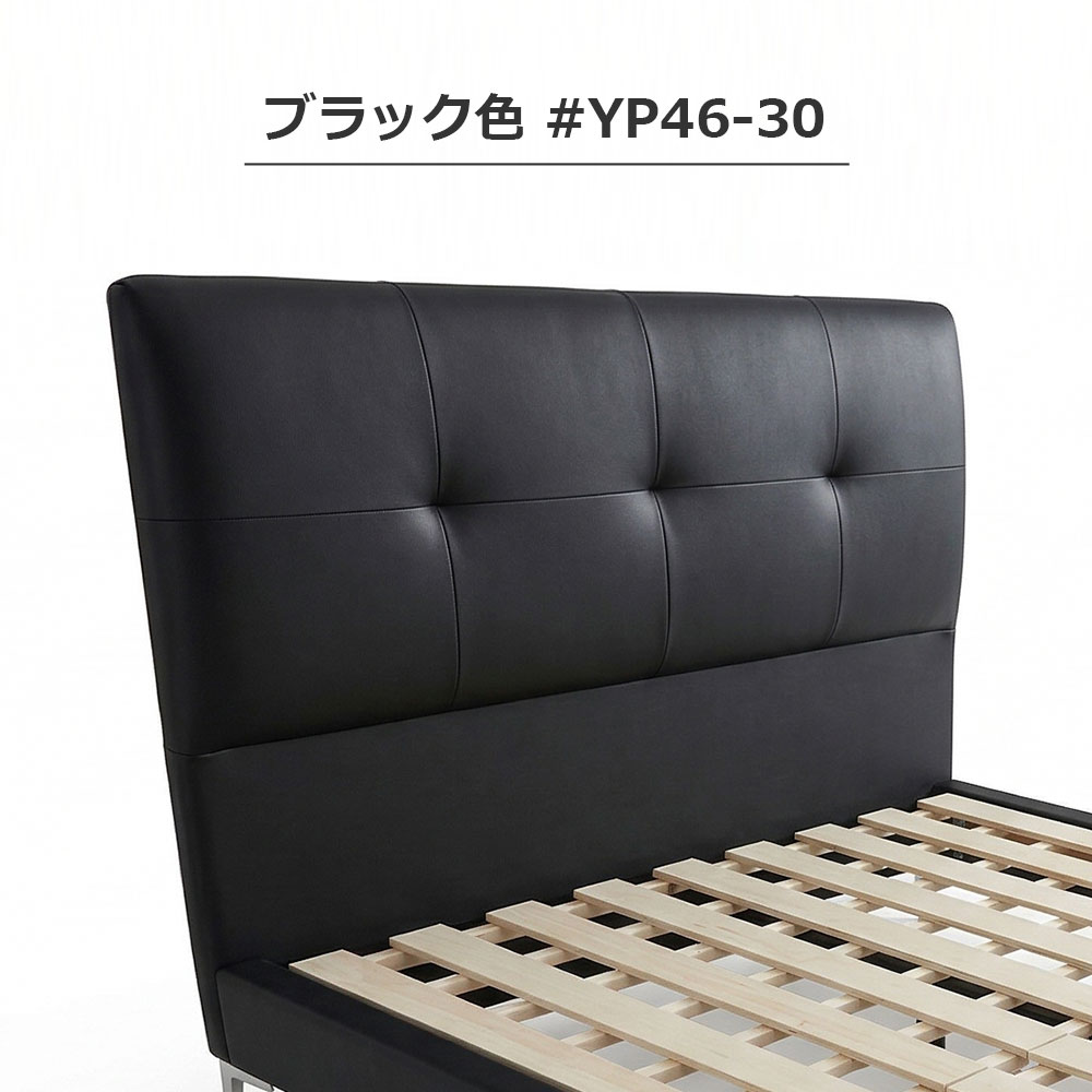 ベッドフレーム「ルチア02」PVC張り すのこ床板 全6サイズ 全2色