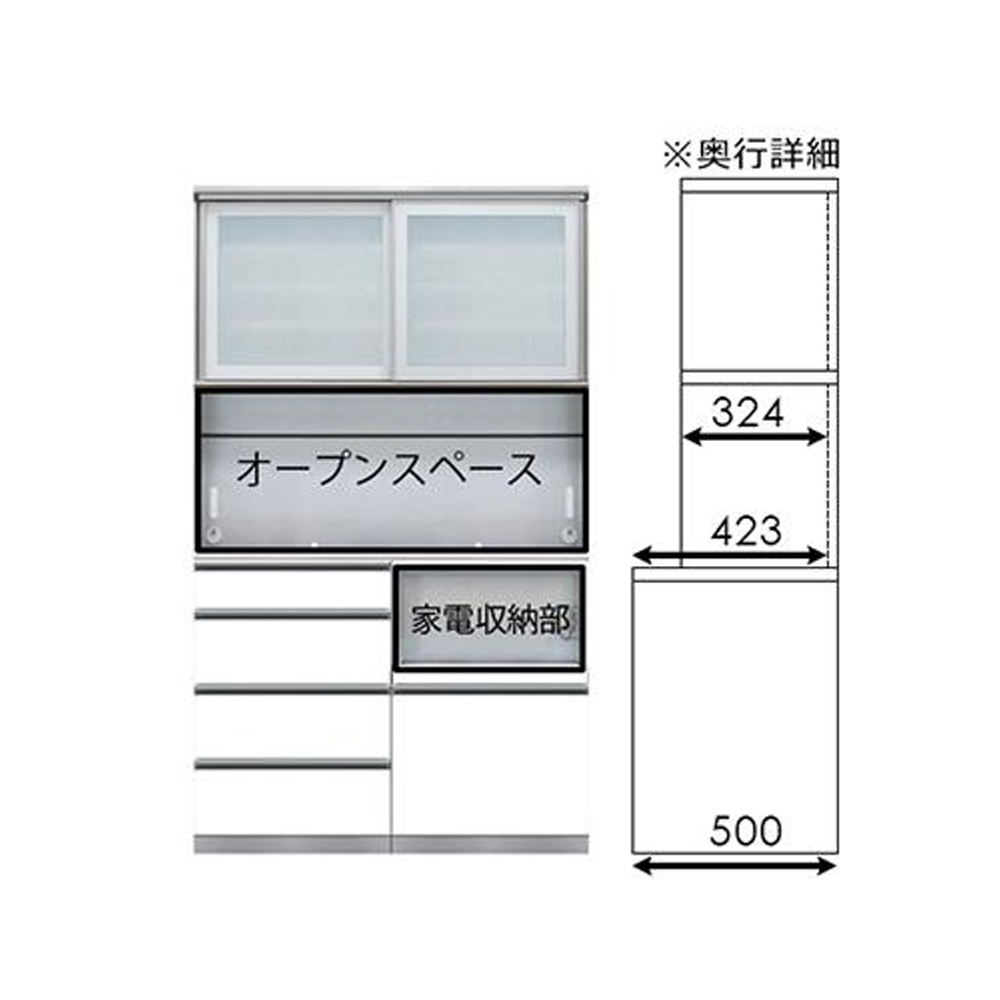 AYANO(綾野製作所)ダイニングボード「アークス」ホワイト色 奥行50cm 高さ202cm 幅全8サイズ【セール対象品のため5%OFF】