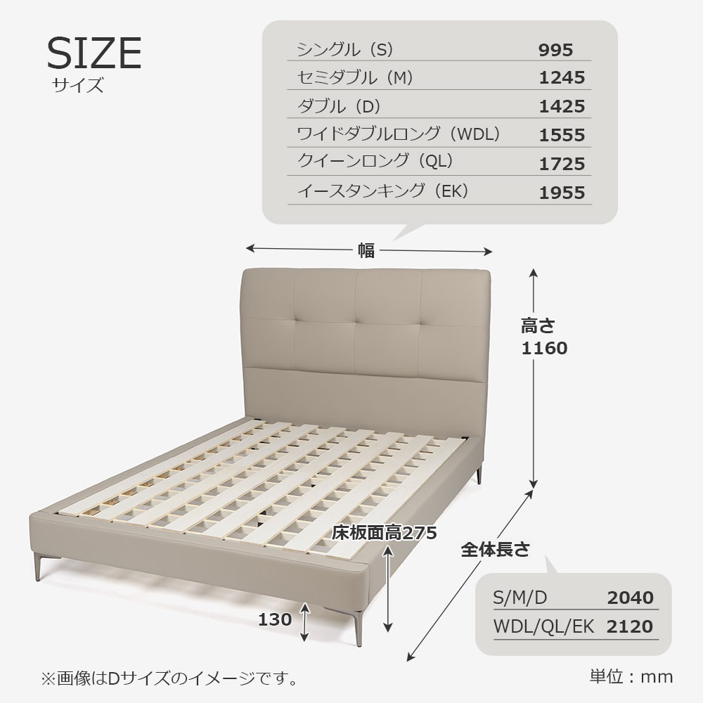 ベッドフレーム「ルチア02」PVC張り すのこ床板 全6サイズ 全2色