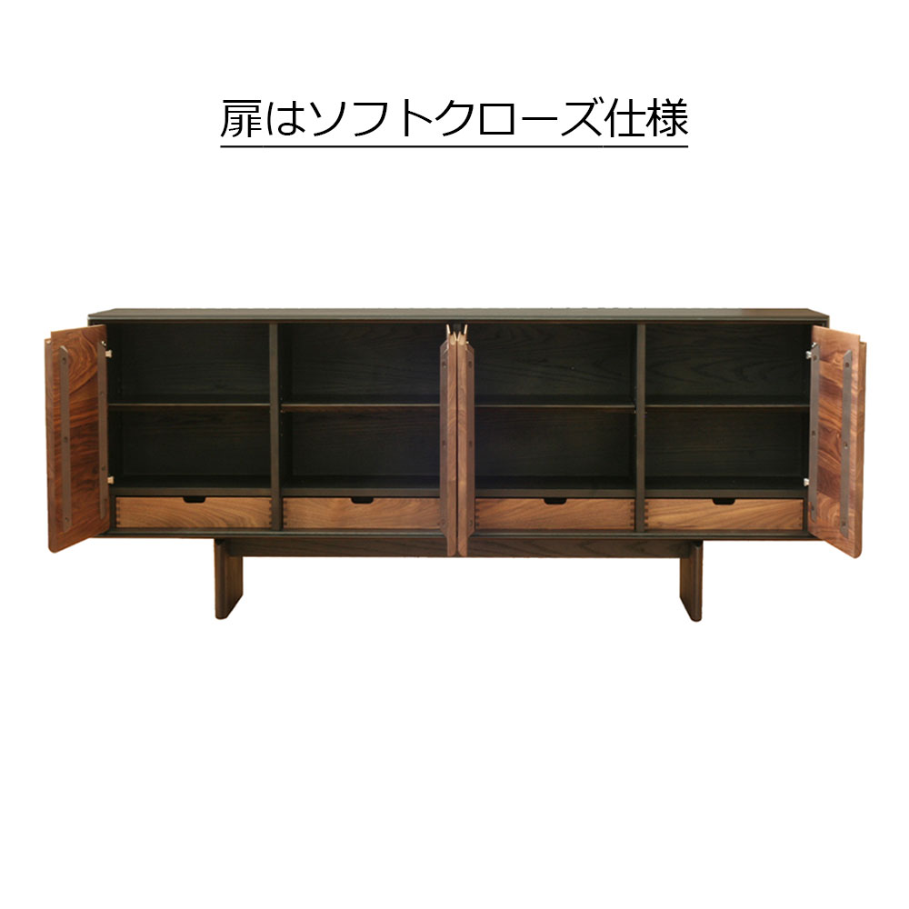 起立木工 サイドボード「FLOW フロー WN/DGY」幅180cm ウォールナット材/ホワイトアッシュ材 ダークグレー色【セール対象品のため5%OFF】