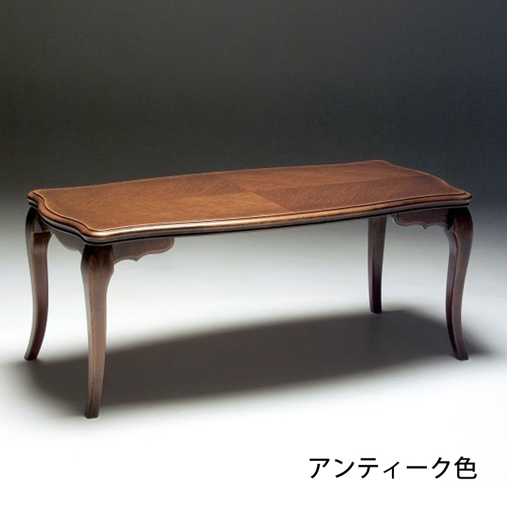 センターテーブル「カンティーニュ」幅110cm 全2色